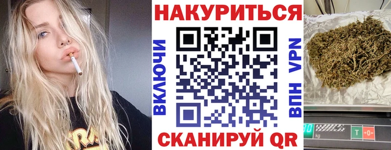 Хочу наркоту Белореченск Бошки Шишки  COCAIN  Alpha PVP  Галлюциногенные грибы  Мефедрон 