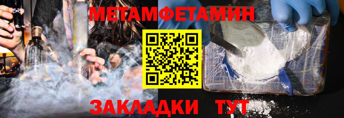 АМФЕТАМИН  АМФЕТАМИН Premium  Вход с VPN  Белореченск  АМФ 