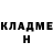 Амфетамин Розовый Anka Crow