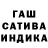 Бошки марихуана Ganja COSMO NAUT