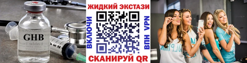 наркота  Белореченск  сайты даркнета телеграм  Бутират бутандиол 