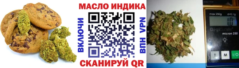 Cannafood марихуана Белореченск
