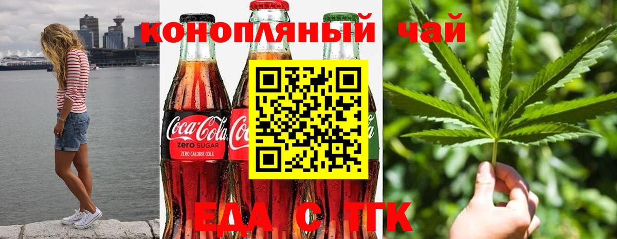  Кокаин Белореченск