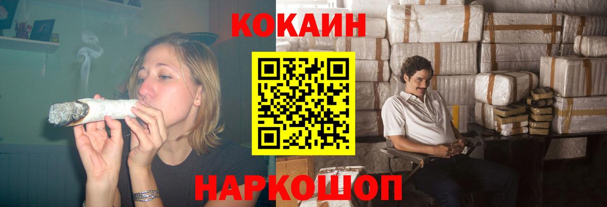 Белореченск  КОКАИН Боливия  Вход с VPN 