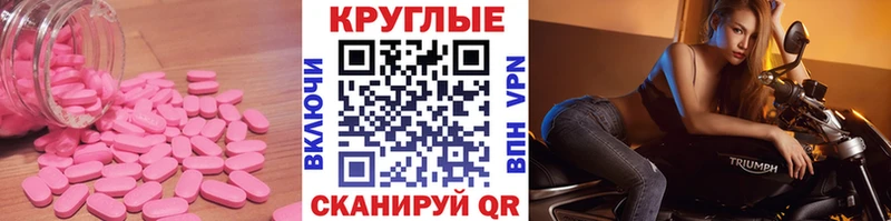 купить сайты мега tor Экстази Punisher Белореченск