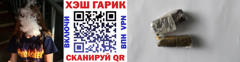 ГАШИШ индика сатива где найти Белореченск