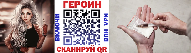 ГЕРОИН афганец  Белореченск 