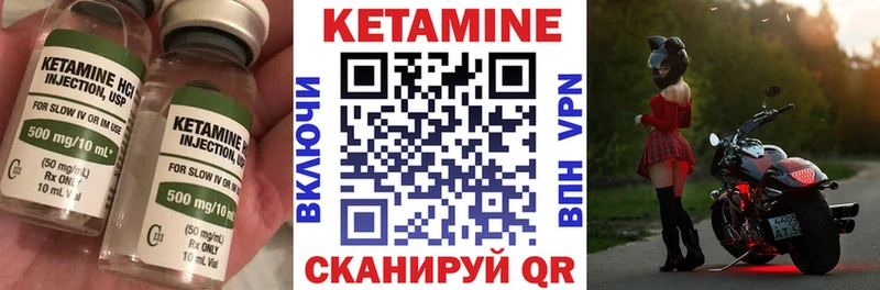 купить наркотик  Белореченск  КЕТАМИН ketamine 
