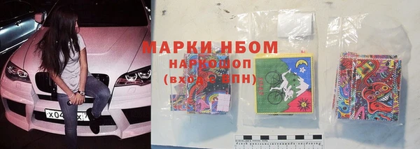 кокаин премиум Алексин