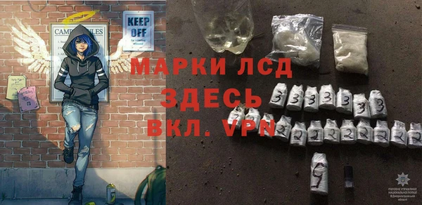 кокаин премиум Алексин