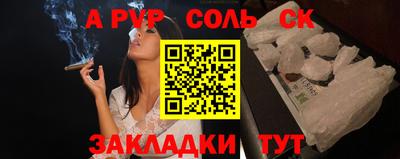 ECSTASY Беслан