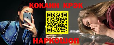 дистиллят марихуана Бийск