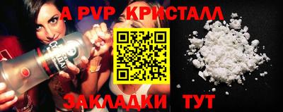 дистиллят марихуана Бийск