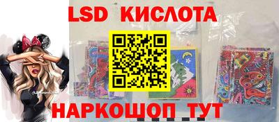 ECSTASY Беслан
