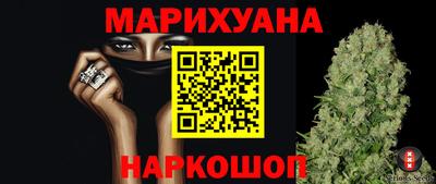 дистиллят марихуана Бийск