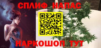 дистиллят марихуана Бийск