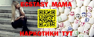 ECSTASY Беслан