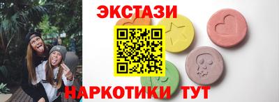 дистиллят марихуана Бийск