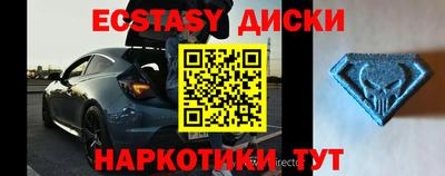 дистиллят марихуана Бийск