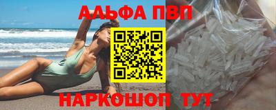 дистиллят марихуана Бийск