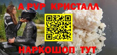 дистиллят марихуана Бийск