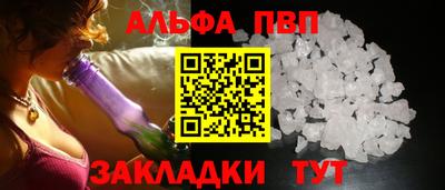 дистиллят марихуана Бийск