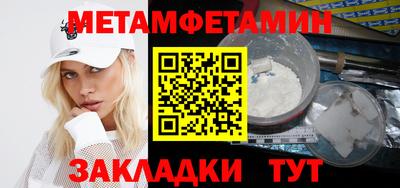 дистиллят марихуана Бийск