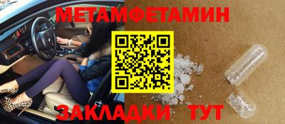 дистиллят марихуана Бийск