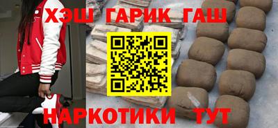 дистиллят марихуана Бийск