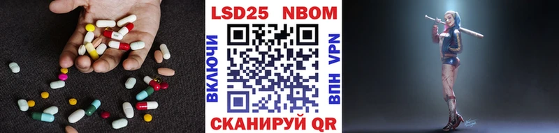 Лсд 25 экстази кислота Белореченск