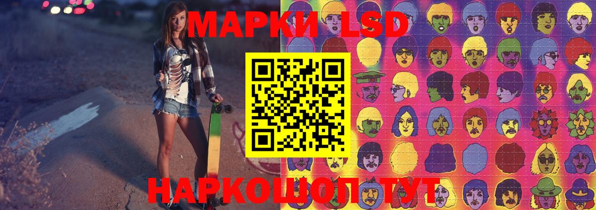 Белореченск  LSD-25 экстази ecstasy  Вход с VPN  LSD-25 экстази кислота 