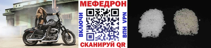 продажа наркотиков  Белореченск  Меф VHQ 