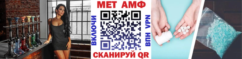 Метамфетамин винт  как найти закладки  Белореченск 