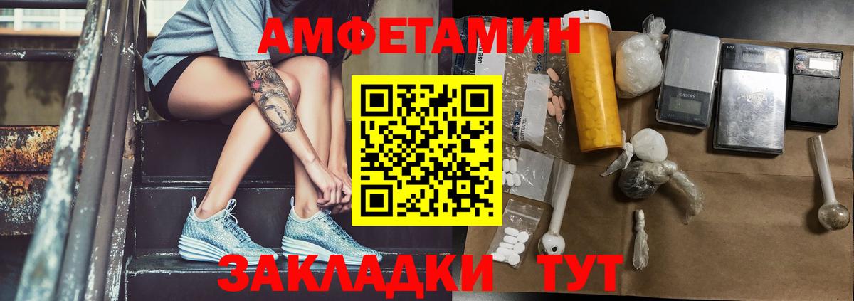Метамфетамин Methamphetamine Белореченск