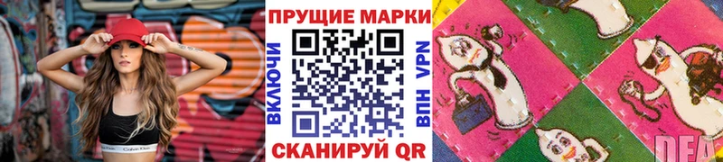 что такое наркотик  Белореченск  Наркотические марки 1,5мг 