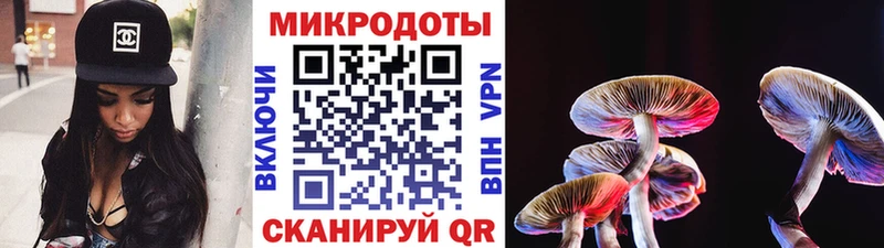 Псилоцибиновые грибы ЛСД  площадка телеграм  Белореченск 