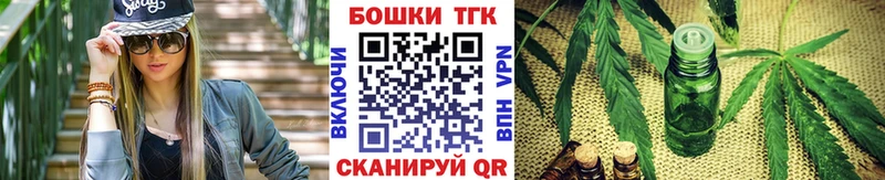 магазин  наркотиков  Белореченск  Шишки марихуана THC 21% 