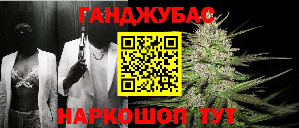 Бошки марихуана марихуана  Вход с VPN  Марихуана LSD WEED  Белореченск  Конопля LSD WEED 